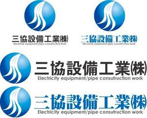 中津留　正倫 (cpo_mn)さんの総合設備（電気・空調・管工事）工事会社のロゴへの提案