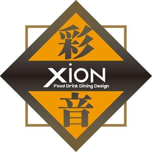 GAP STUDIO ()さんの「XION-彩音-Food Drink Dining Design」のロゴ作成への提案