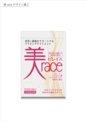 事業開発、商品開発分野のエキスパート (Gaia)さんの美容系サプリメントのパッケージデザインのお仕事への提案