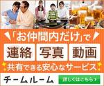 ultimasystem (ultimasystem)さんのWebサービスのWeb広告用バナーへの提案