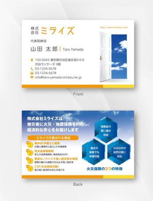 kame (kamekamesan)さんの新規会社の名刺制作への提案