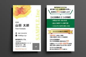 POKO (ma-bo-14)さんの新規会社の名刺制作への提案