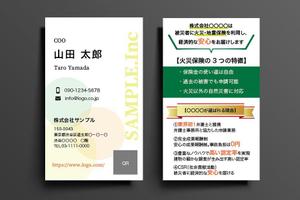 POKO (ma-bo-14)さんの新規会社の名刺制作への提案