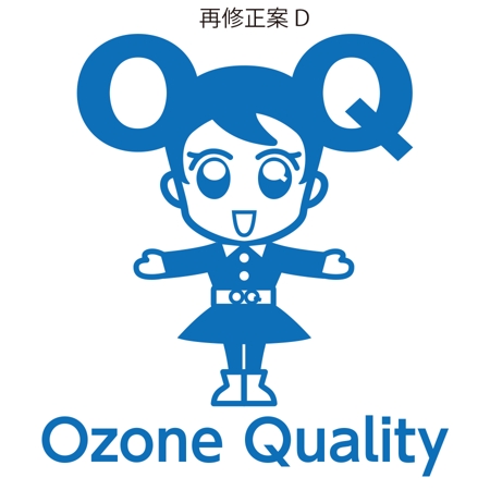 rietoyou (rietoyou)さんの　オゾン品質(オゾンクオリティ)認定マーク　商標ロゴ製作依頼への提案