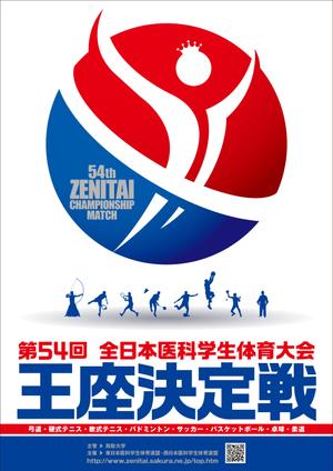 Y.design (yamashita-design)さんの医科学生の総合体育大会のポスターの作成の仕事への提案