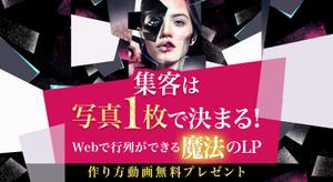 あんな＊WEBデザイン、動画編集 (17fune)さんのファッショナブルなLPのヘッダーデザインをお願いしますへの提案