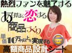 kk-webdesign (kk-webdesign)さんのコンサル系ランディングページのヘッダーデザイン制作への提案