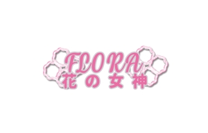 ソラオ (qcooko)さんのアイドルグループ「花の女神-flora」のロゴへの提案