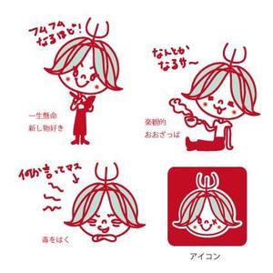 hakka (hakka)さんの人型のTwitter用キャラクターの制作への提案