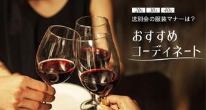 中塚順子 ()さんの女性ファッションECサイトの定期バナー制作への提案