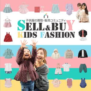 マツバラ　シゲタカ (daigoworks)さんのママ向け子供服シェアリングサービスのバナーデザインへの提案