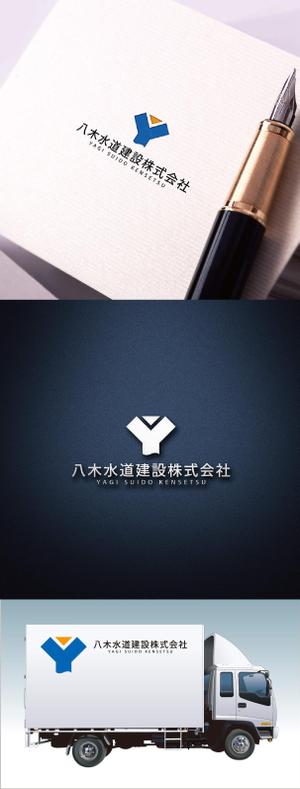 chpt.z (chapterzen)さんの水道工事会社の企業ロゴ作成への提案