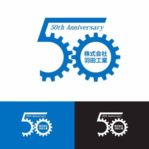 ロゴ研究所 (rogomaru)さんの創業50周年ロゴへの提案