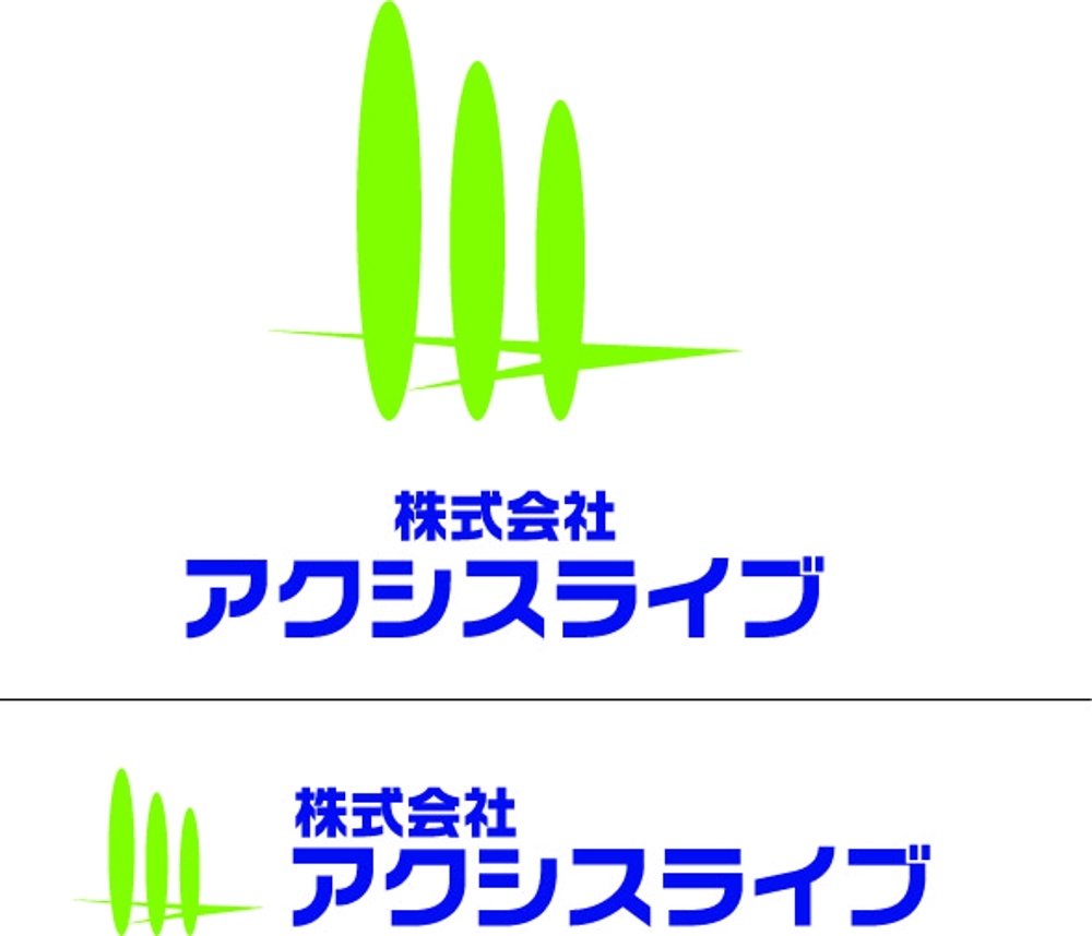 株式会社 アクシスライブのロゴ.jpg