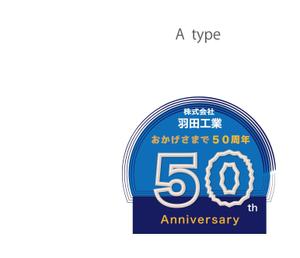 arc design (kanmai)さんの創業50周年ロゴへの提案