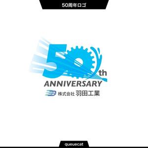 queuecat (queuecat)さんの創業50周年ロゴへの提案