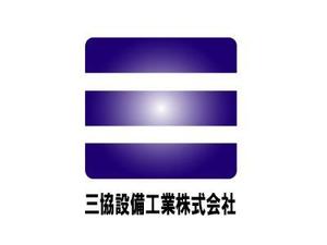 yokofuさんの総合設備（電気・空調・管工事）工事会社のロゴへの提案