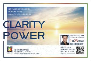 KJ (KJ0601)さんのWD会員向け年賀状への提案