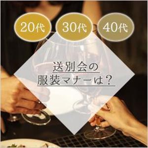 VainStain (VainStain)さんの女性ファッションECサイトの定期バナー制作への提案