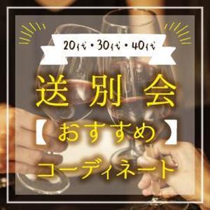 Mii (5d3cd4f82e386)さんの女性ファッションECサイトの定期バナー制作への提案