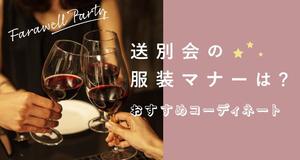 いわいさき (iwapy)さんの女性ファッションECサイトの定期バナー制作への提案