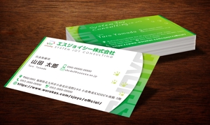 A.Tsutsumi (Tsutsumi)さんのIT関連会社「SJOYC」の名刺デザインへの提案