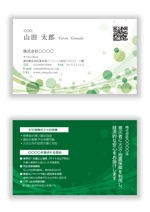 mizuno5218 (mizuno5218)さんの新規会社の名刺制作への提案