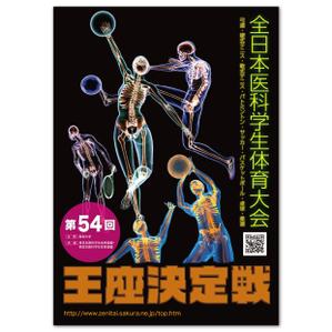 AMALGAM design (AMALGAM)さんの医科学生の総合体育大会のポスターの作成の仕事への提案