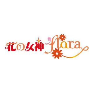 timkyanpy (lady-miriann)さんのアイドルグループ「花の女神-flora」のロゴへの提案