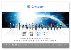 solk (solk)さんの2020年の年賀状への提案