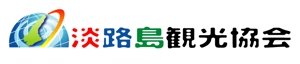 taka design (taka_design)さんの淡路島観光協会のロゴ制作への提案