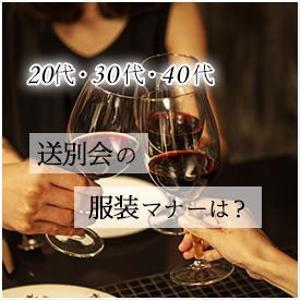 Yamaguchi_M (mmhayu_148)さんの女性ファッションECサイトの定期バナー制作への提案