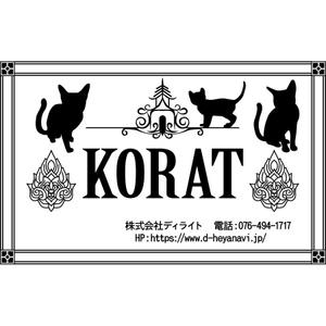 rietoyou (rietoyou)さんのマンション館銘板デザインへの提案