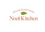 kenken7さんの「Wine & Herbal cuisine Noel Kitchen　（ワイン食堂）」のロゴ作成への提案
