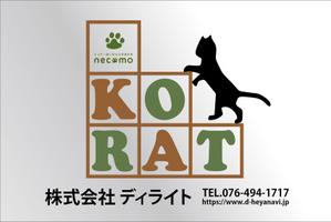 HMkobo (HMkobo)さんのマンション館銘板デザインへの提案