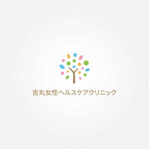 tanaka10 (tanaka10)さんの新規開業する婦人科クリニックのロゴ制作への提案