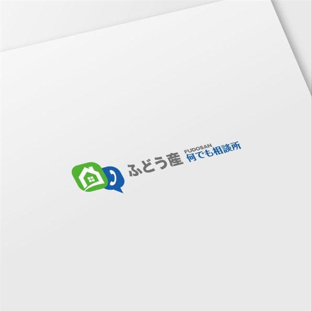 「株式会社　ふどう産何でも相談所」の会社のロゴ