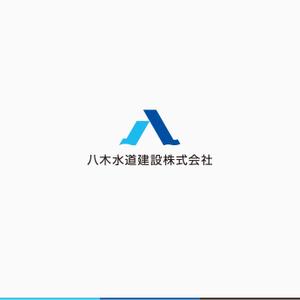 flyingman (flyingman)さんの水道工事会社の企業ロゴ作成への提案