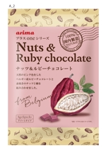 N design (noza_rie)さんの★【新商品】ナッツ＆ルビーチョコレートのパッケージデザインへの提案