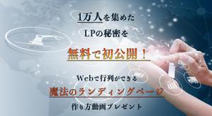 安西 (AndyB)さんのファッショナブルなLPのヘッダーデザインをお願いしますへの提案