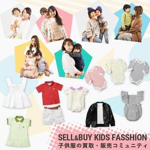 大河原一登 (staytrue055)さんのママ向け子供服シェアリングサービスのバナーデザインへの提案