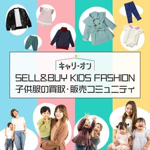 VainStain (VainStain)さんのママ向け子供服シェアリングサービスのバナーデザインへの提案