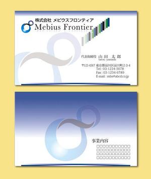 さんのビルメンテナンス会社の名刺作成への提案