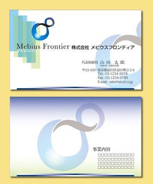 さんのビルメンテナンス会社の名刺作成への提案
