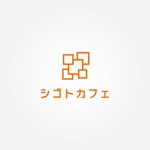 tanaka10 (tanaka10)さんの【関連デザイン継続依頼有】地方型コワーキングオフィス兼カフェのロゴデザイン募集への提案