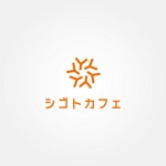 tanaka10 (tanaka10)さんの【関連デザイン継続依頼有】地方型コワーキングオフィス兼カフェのロゴデザイン募集への提案