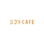 taiyaki (taiyakisan)さんの【関連デザイン継続依頼有】地方型コワーキングオフィス兼カフェのロゴデザイン募集への提案