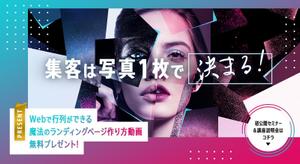 ROTUG(ロタユゲ) (use_yt)さんのファッショナブルなLPのヘッダーデザインをお願いしますへの提案