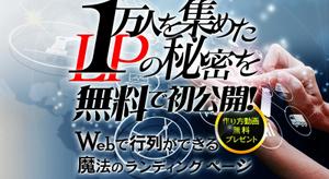 kk-webdesign (kk-webdesign)さんのファッショナブルなLPのヘッダーデザインをお願いしますへの提案