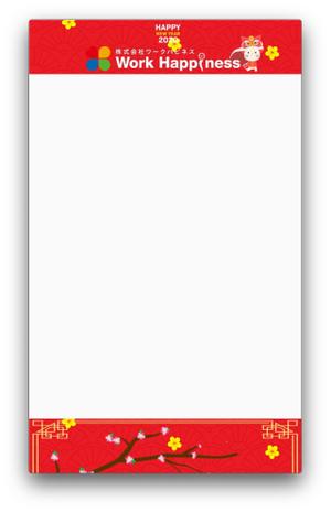 ftworks ()さんの企業の年賀メールに載せる画像制作への提案
